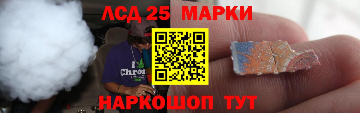 Лсд 25 экстази кислота Березники