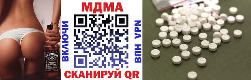 darknet клад Березники МДМА молли закладка