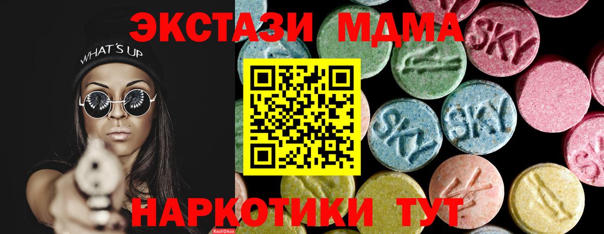 MDMA  Березники  МДМА VHQ 