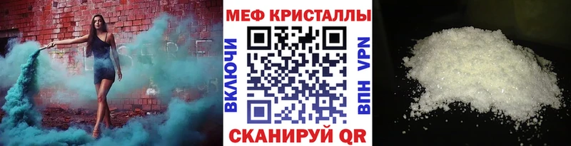 гидра рабочий сайт  Березники  Меф мука 