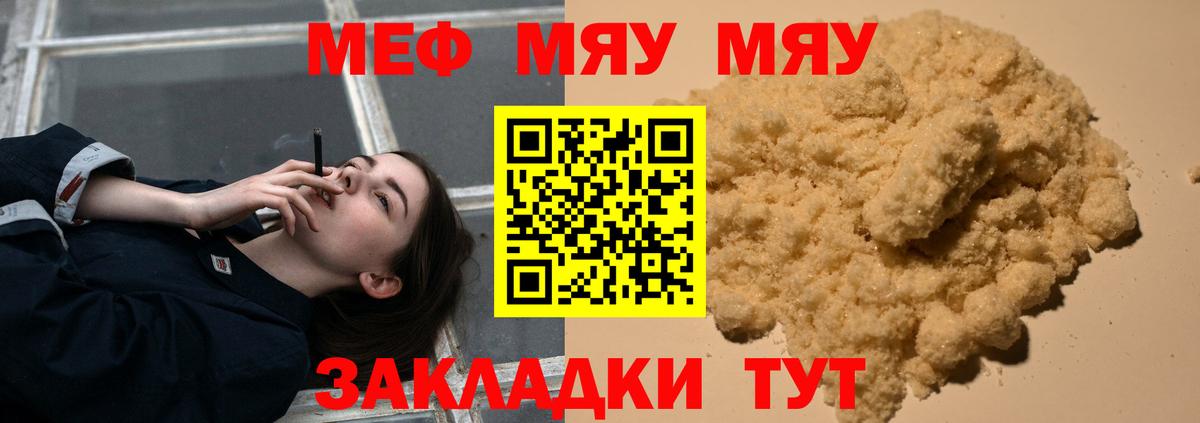 МЕФ Березники