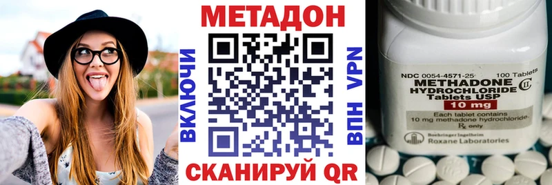 где можно купить Березники МЕТАДОН белоснежный