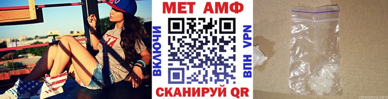 МЕТАМФЕТАМИН Methamphetamine  дарнет шоп  darknet официальный сайт  Березники 