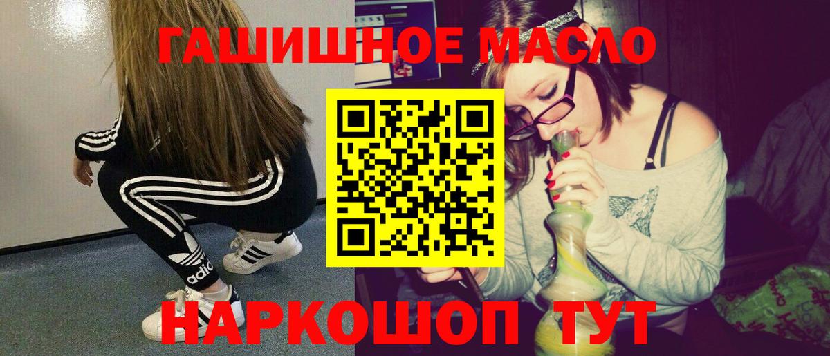 Дистиллят ТГК жижа Березники