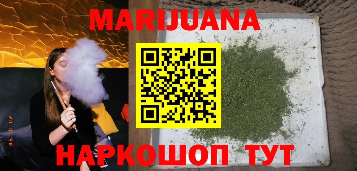 Конопля Bruce Banner Березники