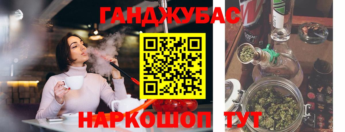 Шишки марихуана Amnesia Березники