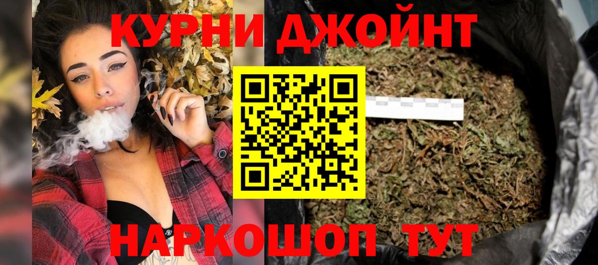 МАРИХУАНА LSD WEED  Березники  Конопля VHQ 